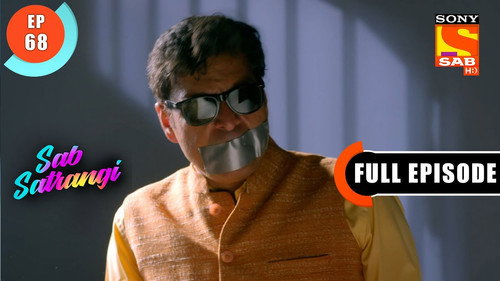 Is Mannu Out Of Danger? still