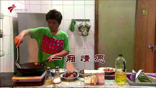 Episode 3443 still