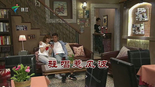 Episode 3245 still