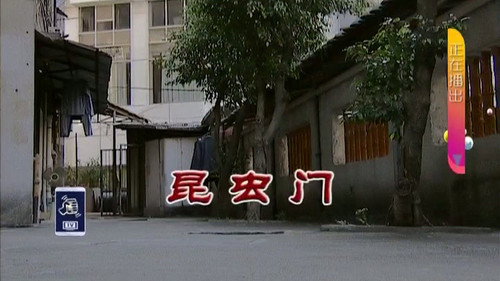 Episode 3147 still