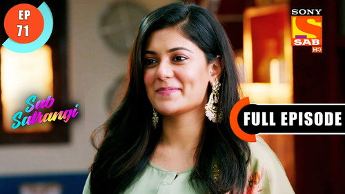 Gargi Is Missing Mannu still