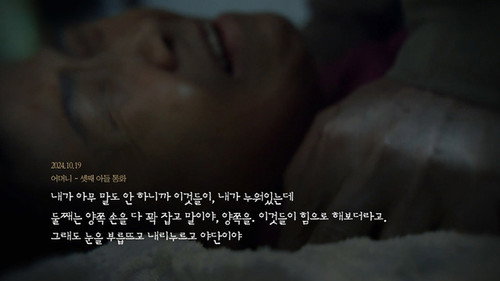 Episode 1464 still