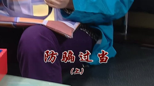 Episode 2260 still