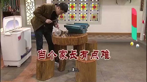 Episode 3131 still
