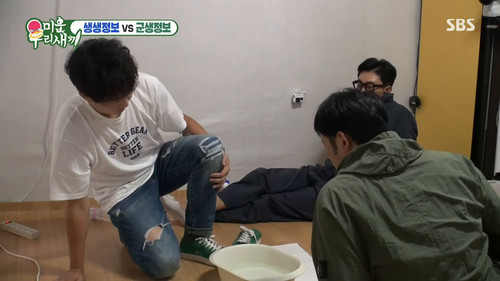 Episode 259 with Han Ye-ri still
