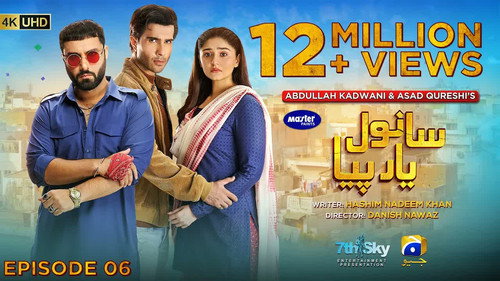 Sanwal Yaar Piya Season 1 Episode 6 - Episode 6