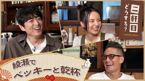 Episode 39 still