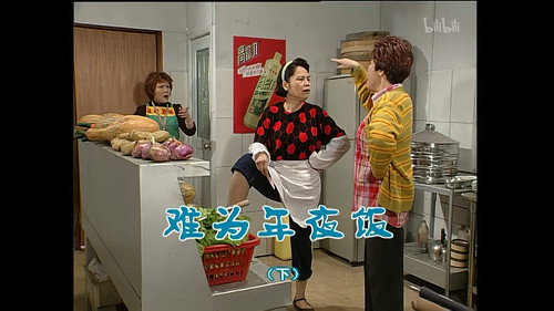 Episode 1036 still