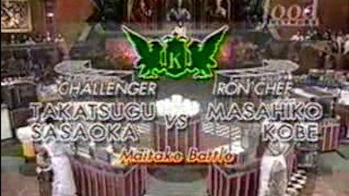 Kobe vs. Takatsugu Sasaoka (Maitake Battle) still