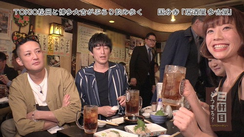 Nikenme Dou Suru? ~Tsumami no Hanashi~ Season 2 Episode 20 - Episode 20