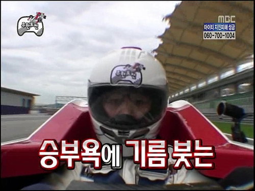 F1 Challenge: Part 1 still