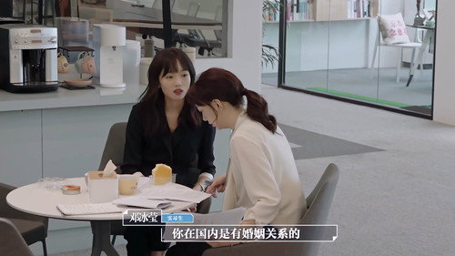 An Exciting Offer Season 1 Episode 4 - Episode 4