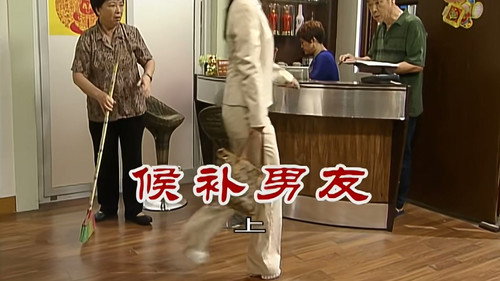 Episode 2588 still