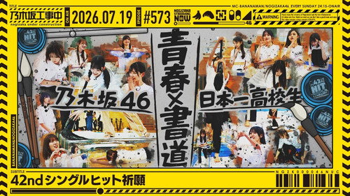 Episode 28 still