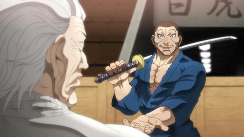 BAKI-DOU: The Invincible Samurai Season 1 Episode 4 - Boy