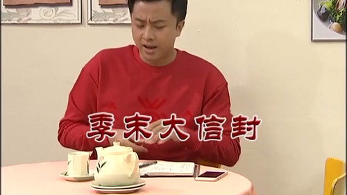 Episode 3162 still