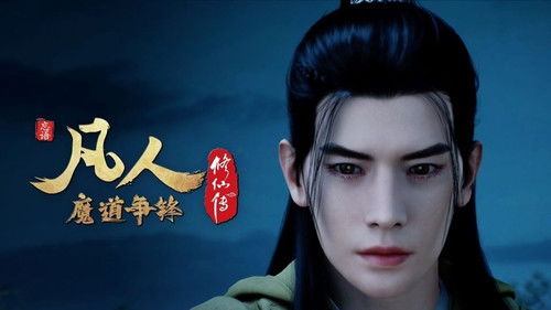 Battle of Magic 24 still