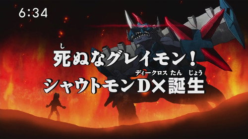 Digimon Fusion Season 1 Episode 34 - Hang On, Greymon! The Rise of Shoutmon DX