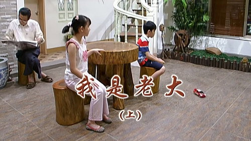 Episode 2212 still