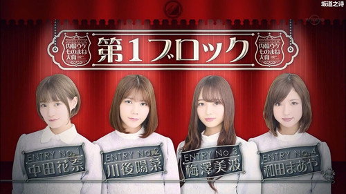 Second Internal Impersonation Award Part 1 still