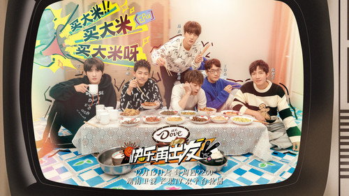 Go for Happiness Season 2 Episode 2 - Episode 2