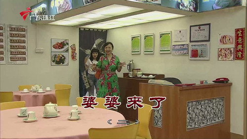 Episode 3874 still