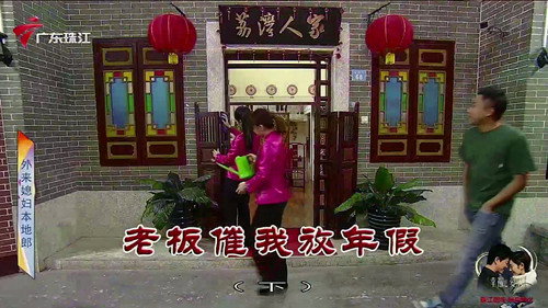 Episode 3942 still