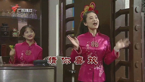 Episode 3872 still