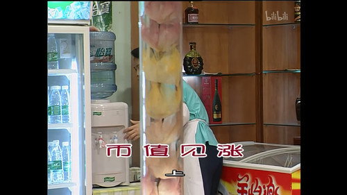 Episode 887 still