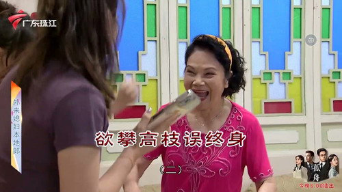 Episode 4676 still