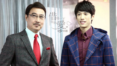 Borrow Your Love Season 1 Episode 4 - Episode 4