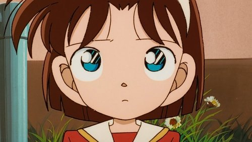 Wrong Place at the Wrong Time still