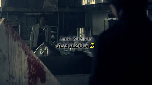 AMAZONZ still