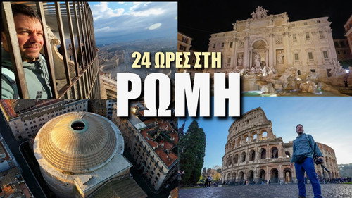 Happy Traveller Season 9 Episode 22 - 24 hours in Rome