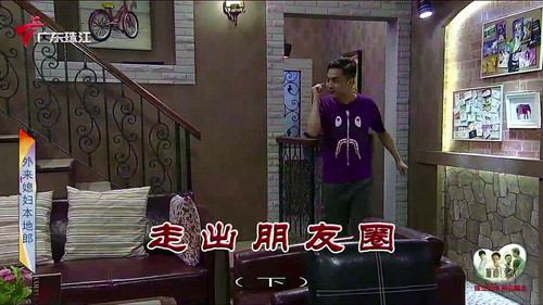 Episode 3928 still