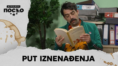 2362 Put iznenađenja still