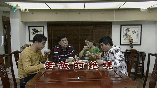 Episode 3620 still