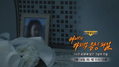 Episode 1479 still