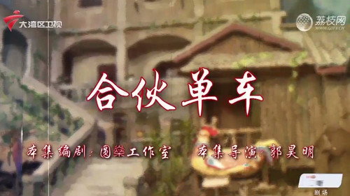 Episode 48 still