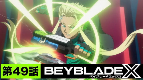 Beyblade X Season 1 Episode 49 - Something Xtraordinary