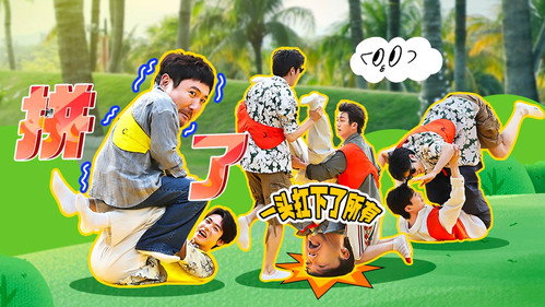 Mahua's Fun Age Season 2 Episode 9 - Episode 9