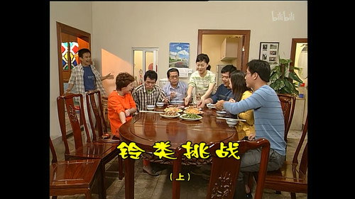Episode 963 still