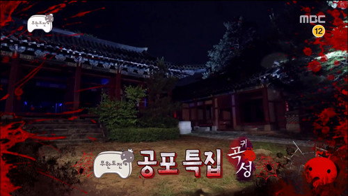The Ghost Wailing: Part 1 & Relay Toon: Part 5 still