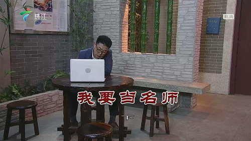 Episode 3588 still