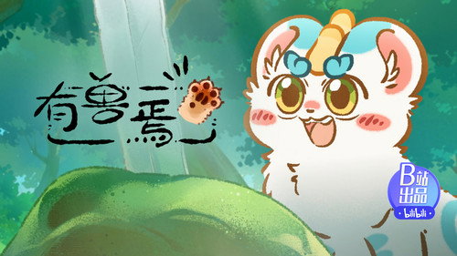 Fabulous Beasts Season 2 Episode 7 - The Battle Tiger Arrives