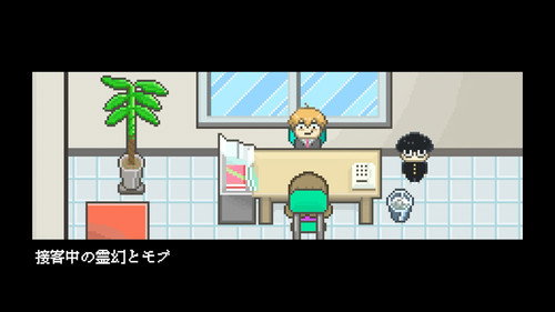Mini 8-bit Shorts 6 still