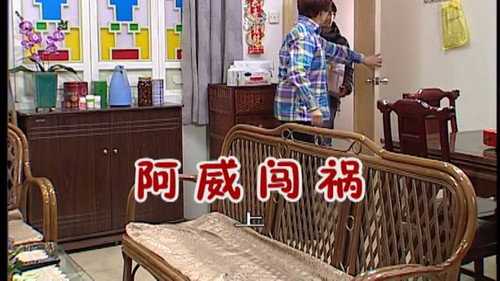 Episode 2476 still