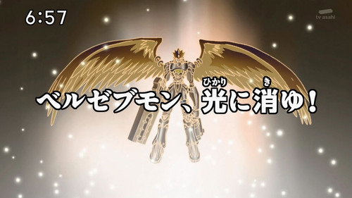 Digimon Fusion Season 1 Episode 48 - Beelzemon's Revenge