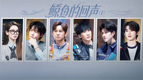 Who's the Murderer Season 11 Episode 16 - EP7-1