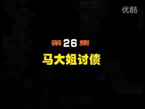 Episode 26 still